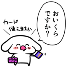 love the daughter-in-law with full force sticker #9180450