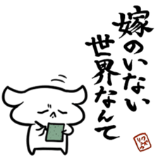 love the daughter-in-law with full force sticker #9180457