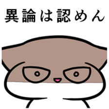 love the daughter-in-law with full force sticker #9180459