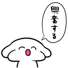 love the daughter-in-law with full force sticker #9180461