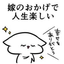 love the daughter-in-law with full force sticker #9180468