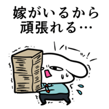 love the daughter-in-law with full force sticker #9180469