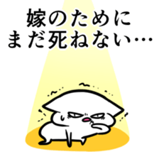 love the daughter-in-law with full force sticker #9180470