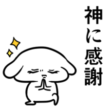 love the daughter-in-law with full force sticker #9180478