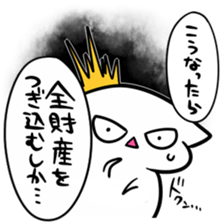 love the daughter-in-law with full force sticker #9180480