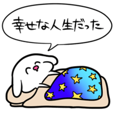 love the daughter-in-law with full force sticker #9180488