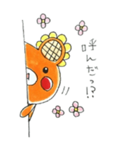 HIMAWARIKKUMA sticker #9180531