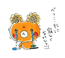 HIMAWARIKKUMA sticker #9180537