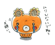 HIMAWARIKKUMA sticker #9180545