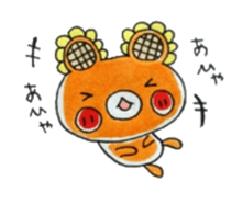 HIMAWARIKKUMA sticker #9180546