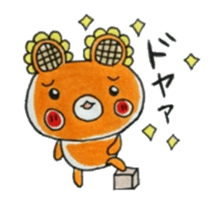 HIMAWARIKKUMA sticker #9180547
