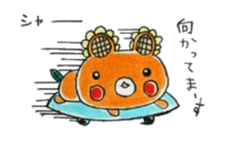 HIMAWARIKKUMA sticker #9180555