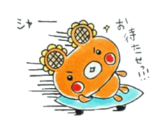 HIMAWARIKKUMA sticker #9180556