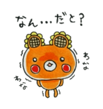 HIMAWARIKKUMA sticker #9180557