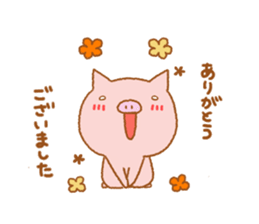 animal friends3 sticker #9180605