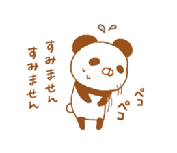 animal friends3 sticker #9180607