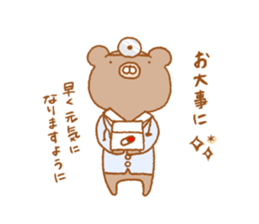 animal friends3 sticker #9180610