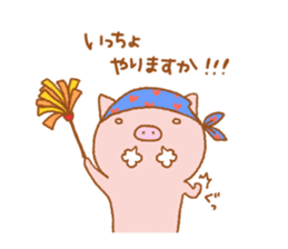 animal friends3 sticker #9180615