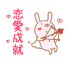 animal friends3 sticker #9180629