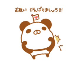 animal friends3 sticker #9180633