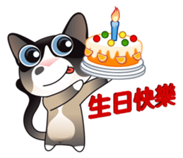 Snowshoe Cat Lumang -Let's Party!! sticker #9180859