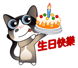 Snowshoe Cat Lumang -Let's Party!! sticker #9180859