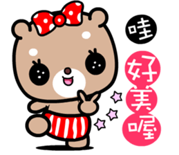 I love Laipee bear sticker #9180898