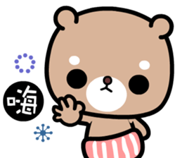 I love Laipee bear sticker #9180916