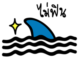 Let's say "NO" sticker #9180924