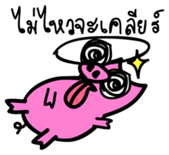 Let's say "NO" sticker #9180938