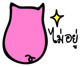 Let's say "NO" sticker #9180939