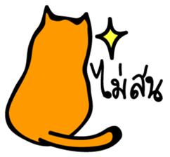 Let's say "NO" sticker #9180942