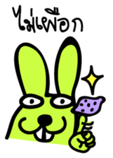 Let's say "NO" sticker #9180951