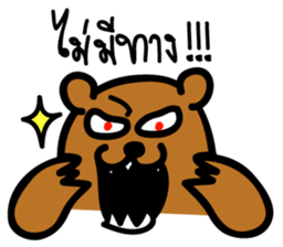 Let's say "NO" sticker #9180954