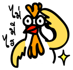 Let's say "NO" sticker #9180958