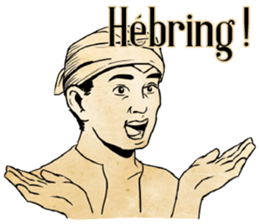 Djaman Doeloe : Sundanese Edition sticker #9180978