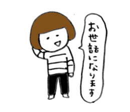 Colorful fun girl sticker #9181042