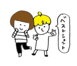 Colorful fun girl sticker #9181050