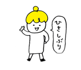 Colorful fun girl sticker #9181053