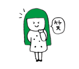 Colorful fun girl sticker #9181063