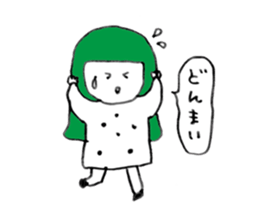 Colorful fun girl sticker #9181064