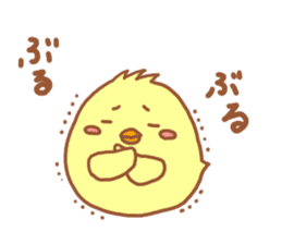 Lady chick Hiyotaso ~winter days~ sticker #9181164