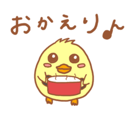 Lady chick Hiyotaso ~winter days~ sticker #9181170