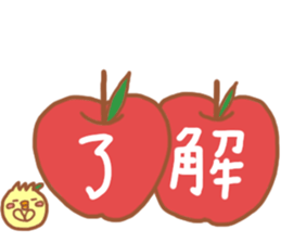 Lady chick Hiyotaso ~winter days~ sticker #9181174