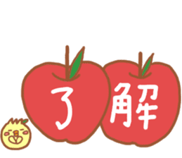 Lady chick Hiyotaso ~winter days~ sticker #9181174