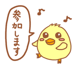 Lady chick Hiyotaso ~winter days~ sticker #9181176