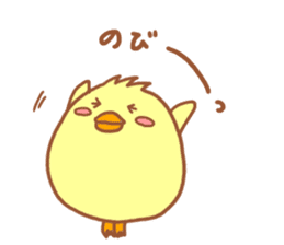 Lady chick Hiyotaso ~winter days~ sticker #9181178