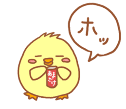 Lady chick Hiyotaso ~winter days~ sticker #9181179