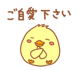 Lady chick Hiyotaso ~winter days~ sticker #9181183