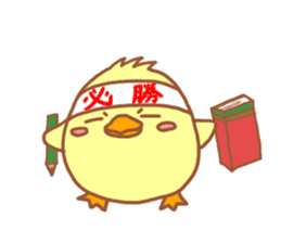 Lady chick Hiyotaso ~winter days~ sticker #9181184